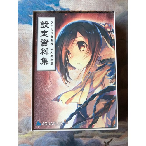 Utawarerumono two people White Emperor Premium - PS Vita