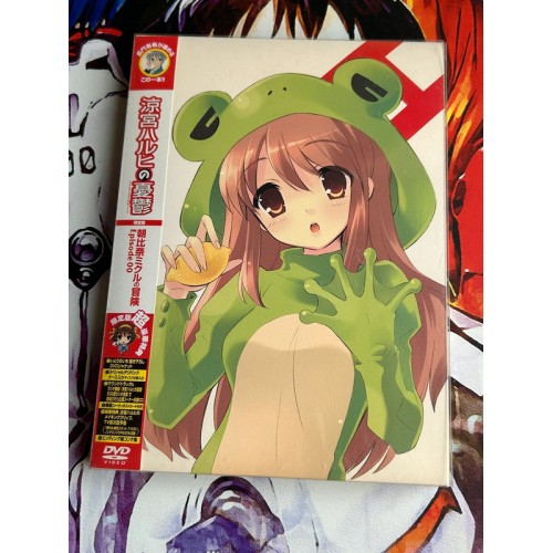 Jaquette The Melancholy of Haruhi Suzumiya Episode 00 Edition Limitée - DVD - Version Japonaise