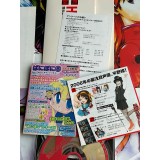 The Melancholy of Haruhi Suzumiya Episode 00 Edition Limitée - DVD