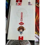 The Melancholy of Haruhi Suzumiya Episode 00 Edition Limitée - DVD