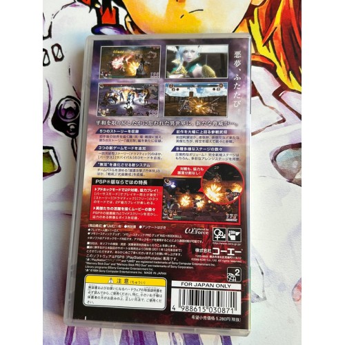 Musou Orochi Maou Sairin - PSP