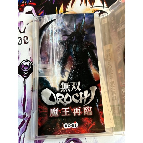 Musou Orochi Maou Sairin - PSP
