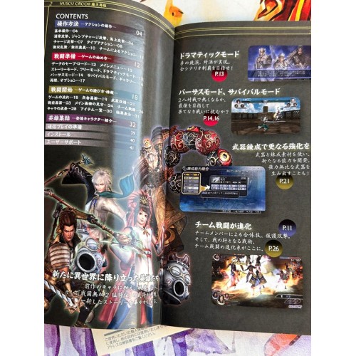 Musou Orochi Maou Sairin - PSP