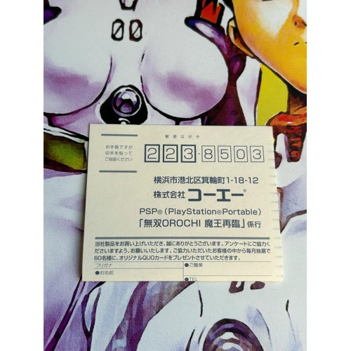 Musou Orochi Maou Sairin - PSP