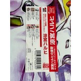 The Melancholy of Haruhi Suzumiya Character Song Vol.1 - CD