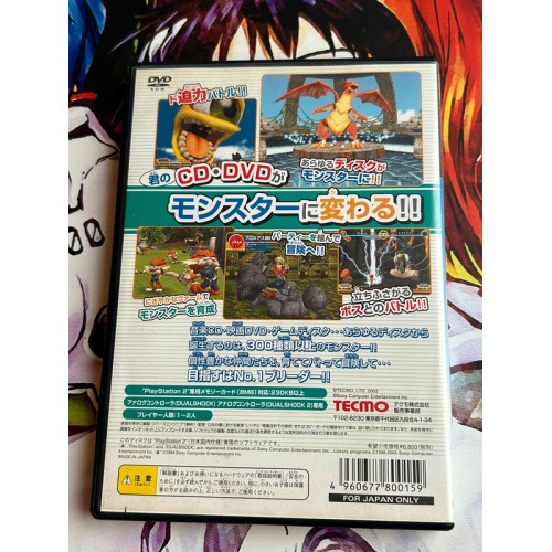 Monster Farm 4 - PS2