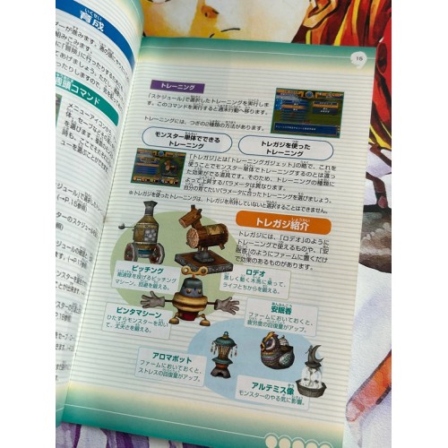 Monster Farm 4 - PS2