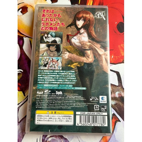Steins Gate - Hiyoku Renri no Darling - PSP