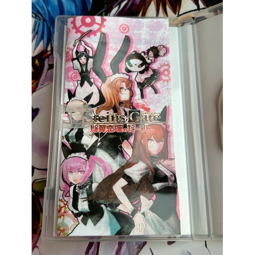 Steins Gate - Hiyoku Renri no Darling - PSP
