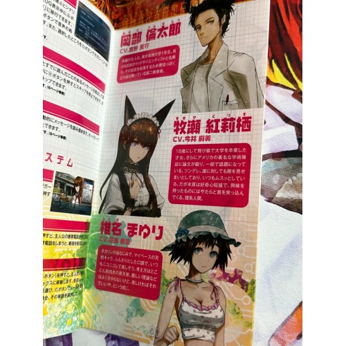 Steins Gate - Hiyoku Renri no Darling - PSP