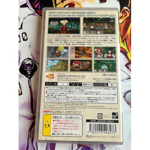 Tales of The World : Radiant Mythology - PSP