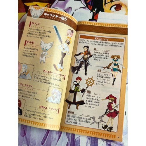 Tales of The World : Radiant Mythology - PSP