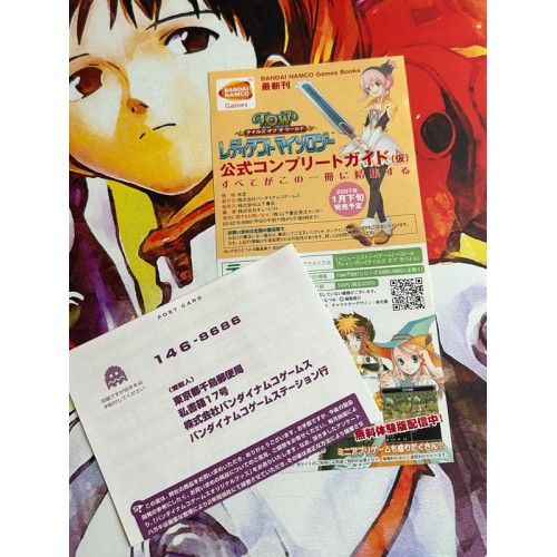 Tales of The World : Radiant Mythology - PSP