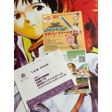 Tales of The World : Radiant Mythology - PSP