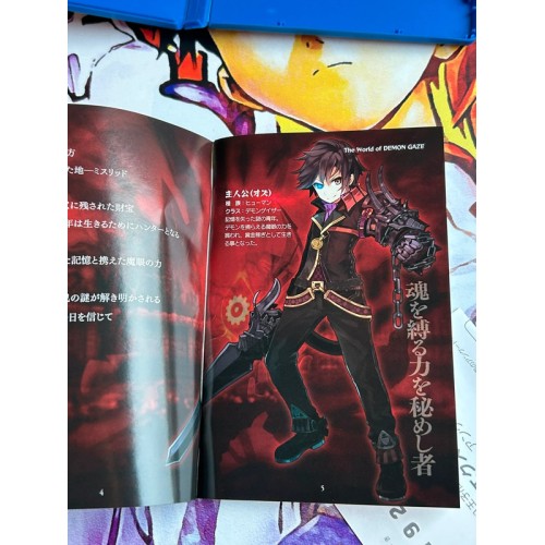 Demon Gaze - PS Vita