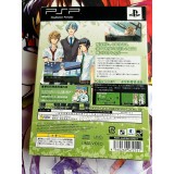 Starry * Sky : In Summer - Portable  Edition Limitée - PSP
