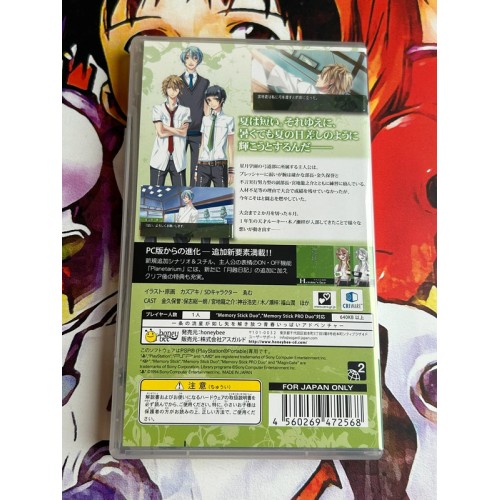 Starry * Sky : In Summer - Portable  Edition Limitée - PSP