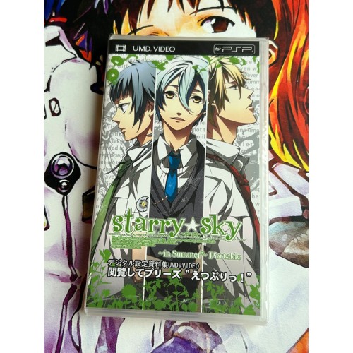 Starry * Sky : In Summer - Portable  Edition Limitée - PSP