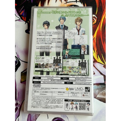 Starry * Sky : In Summer - Portable  Edition Limitée - PSP