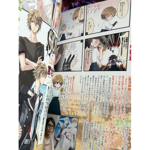 Starry * Sky : In Summer - Portable  Edition Limitée - PSP