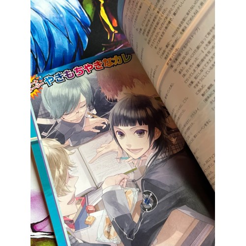 Starry * Sky : In Summer - Portable  Edition Limitée - PSP