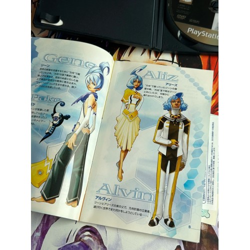 Code Age Commanders Tsugu Mono Tsugareru - PS2