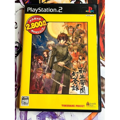 Jaquette jeu Tenshou Gakuen Kensousoku - Tokudame Price - PS2 - Version Japonaise Jaquette jeu Tenshou Gakuen Kensousoku - Tokudame Price - PS2 - Version Japonaise