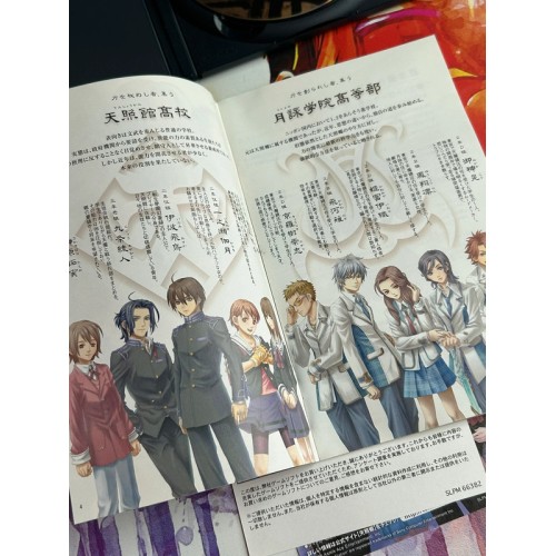 Tenshou Gakuen Kensousoku - Tokudame Price - PS2