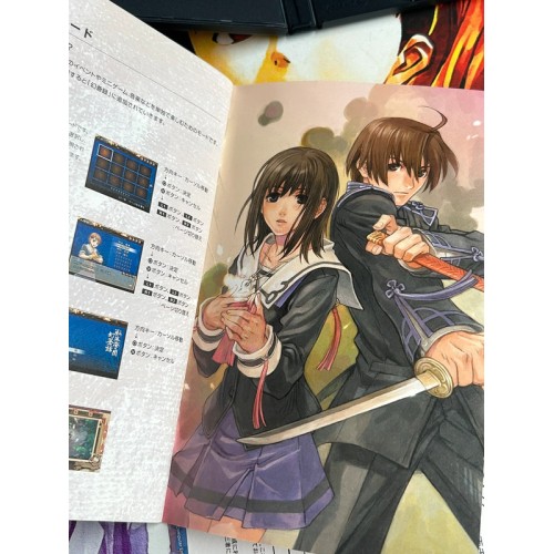 Tenshou Gakuen Kensousoku - Tokudame Price - PS2