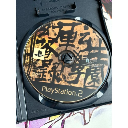 Tenshou Gakuen Kensousoku - Tokudame Price - PS2