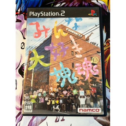 Jaquette jeu Minna Daisuki Katamari Damacy - PS2 - Version Japonaise