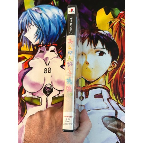 Minna Daisuki Katamari Damacy - PS2