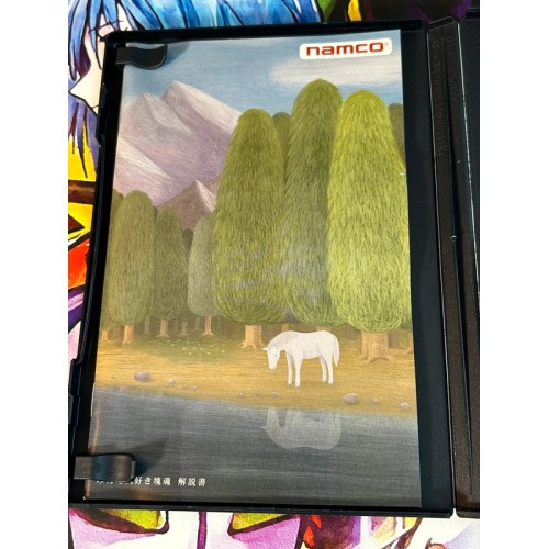 Minna Daisuki Katamari Damacy - PS2