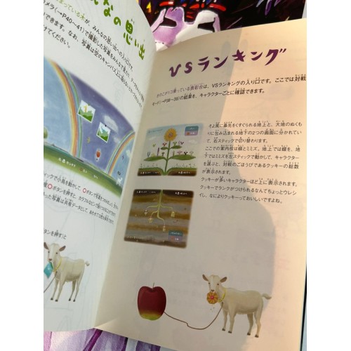 Minna Daisuki Katamari Damacy - PS2