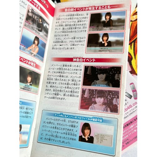 AKB 1/149 - Renai Sousenkyo - PSP