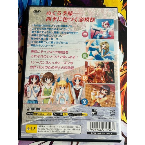 D.C.F.S. Da Capo Fall Seasons - PS2