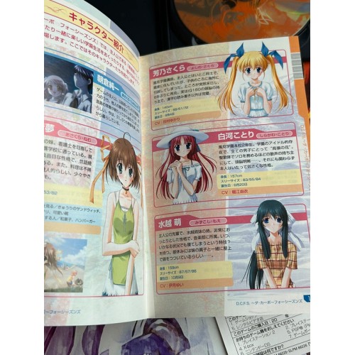 D.C.F.S. Da Capo Fall Seasons - PS2