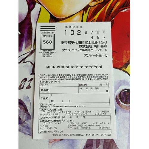 D.C.F.S. Da Capo Fall Seasons - PS2