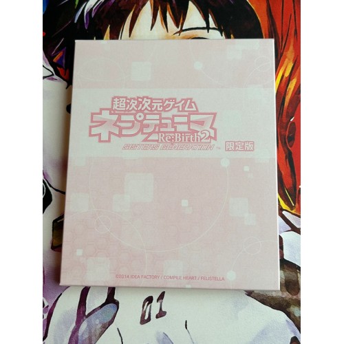 Chou Jijigen Game Neptune Re: Birth 2 Sisters Generation Neptunia Edition Limitée - PS Vita