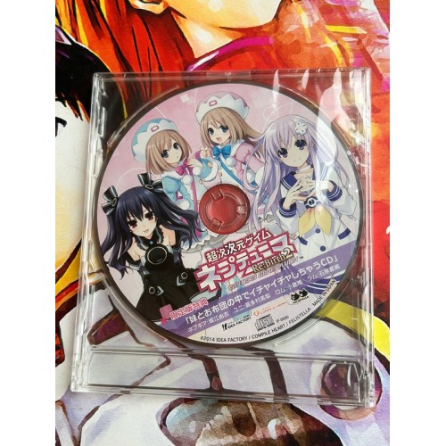 Chou Jijigen Game Neptune Re: Birth 2 Sisters Generation Neptunia Edition Limitée - PS Vita