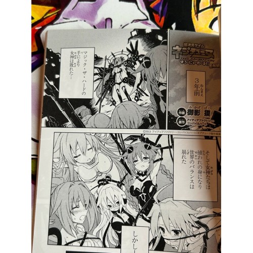 Chou Jijigen Game Neptune Re: Birth 2 Sisters Generation Neptunia Edition Limitée - PS Vita