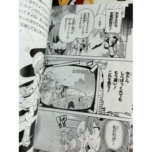 Chou Jijigen Game Neptune Re: Birth 2 Sisters Generation Neptunia Edition Limitée - PS Vita