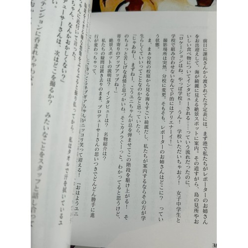 Chou Jijigen Game Neptune Re: Birth 2 Sisters Generation Neptunia Edition Limitée - PS Vita