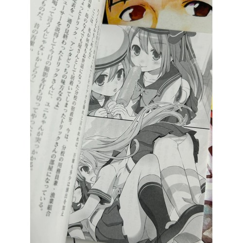 Chou Jijigen Game Neptune Re: Birth 2 Sisters Generation Neptunia Edition Limitée - PS Vita