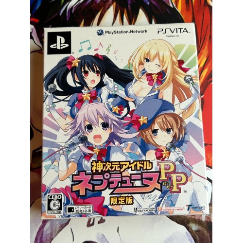 Jaquette jeu Hyper Dimension Game Neptune PP - Edition Limitée  - PS Vita - Version Japonaise