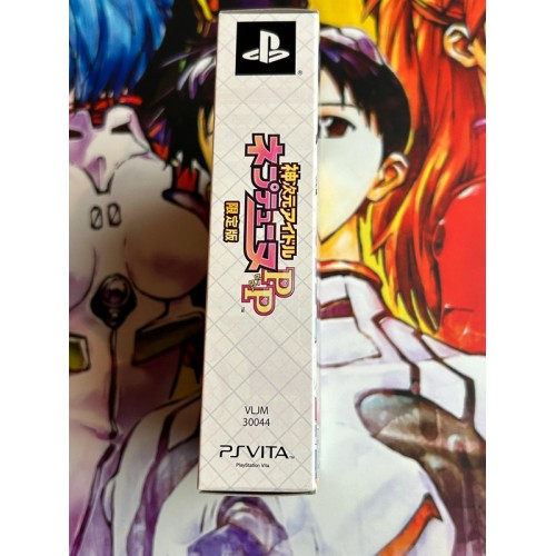 Hyper Dimension Game Neptune PP - Edition Limitée  - PS Vita