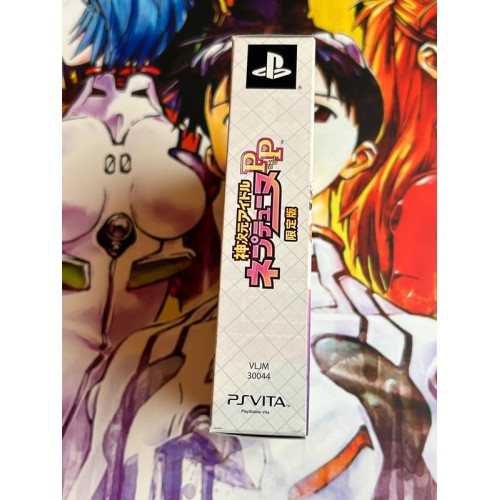 Hyper Dimension Game Neptune PP - Edition Limitée  - PS Vita