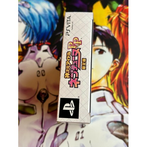 Hyper Dimension Game Neptune PP - Edition Limitée  - PS Vita