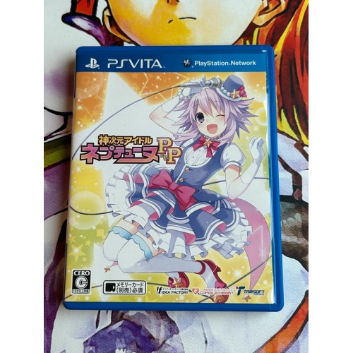 Hyper Dimension Game Neptune PP - Edition Limitée  - PS Vita