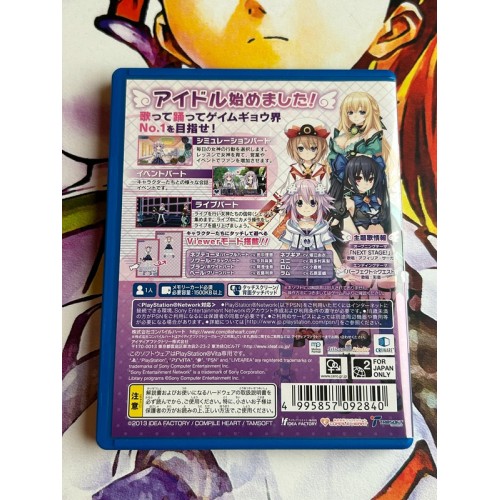 Hyper Dimension Game Neptune PP - Edition Limitée  - PS Vita